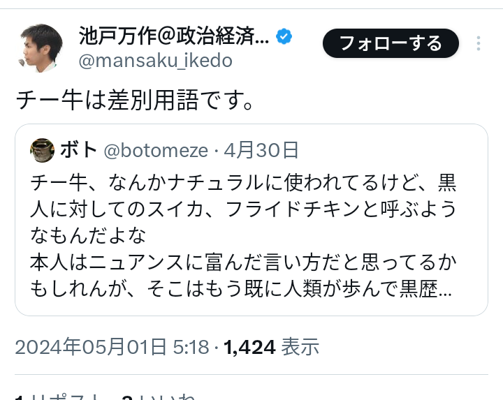Pio 即興痴人 tweet media