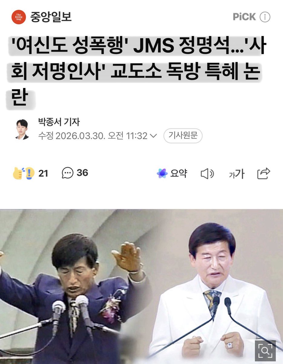 🍺까칠한궁수(법비들의나라)🍷 tweet media