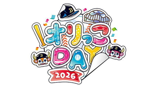 オリックス・バファローズ tweet media