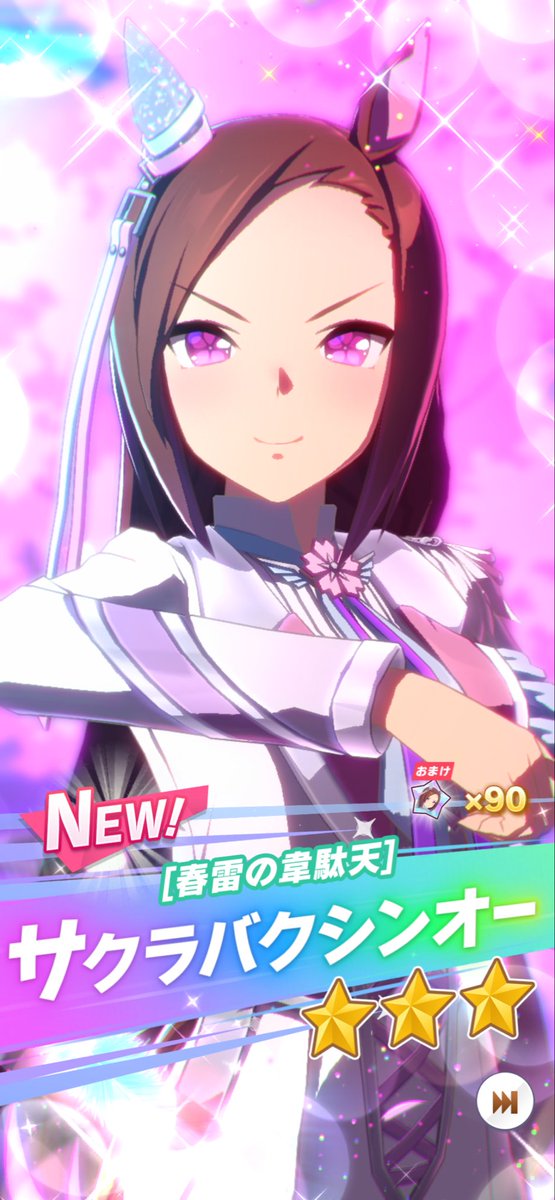 ドゥー@9ピンは守護霊 tweet media