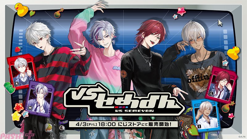 PASH!編集部 tweet media