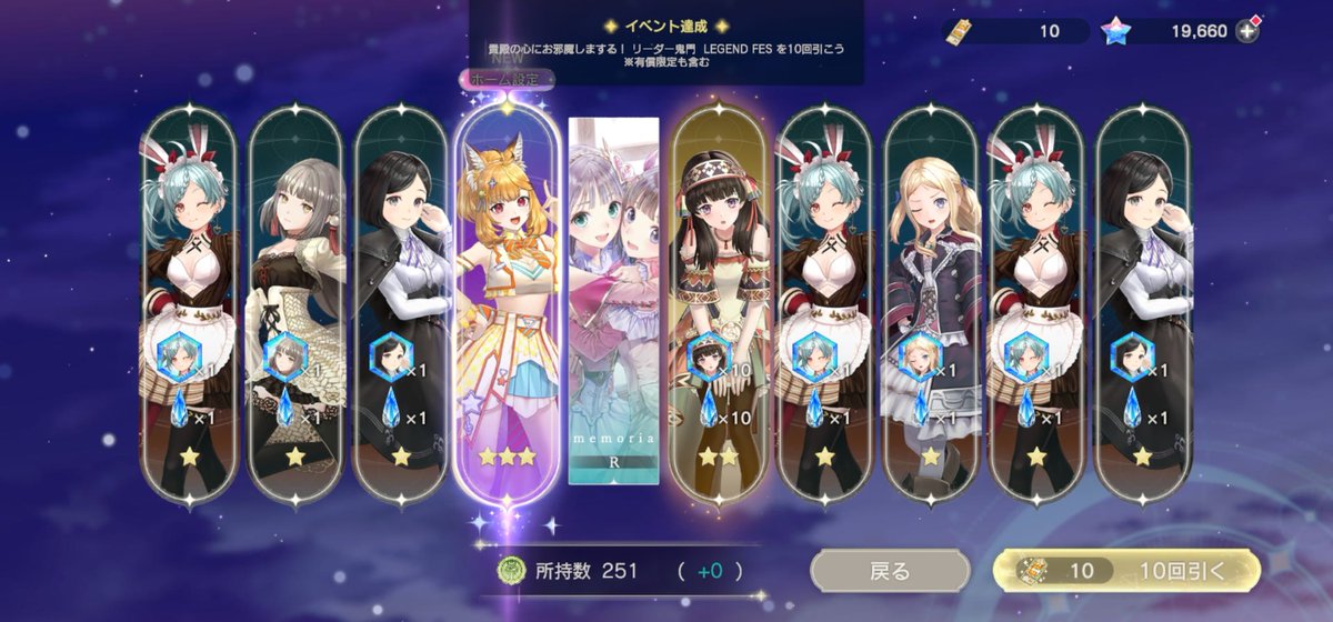 えるるのアトリエ~にゃーらんどの錬金術士~ tweet media