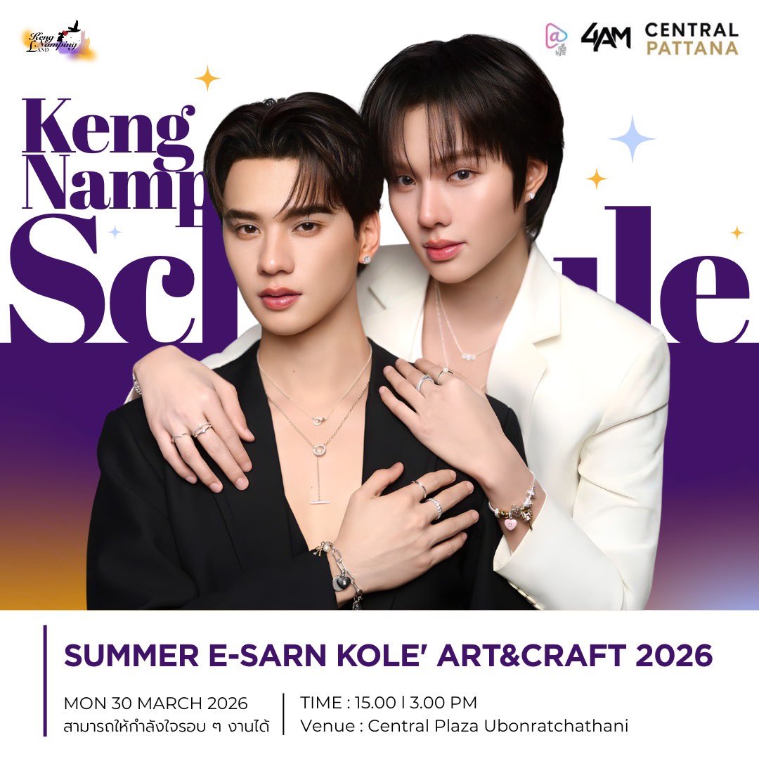 KengNampingLand tweet media