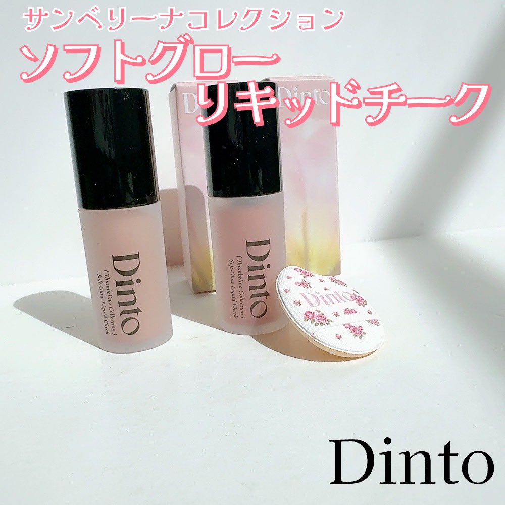 うめこ🐰 tweet media