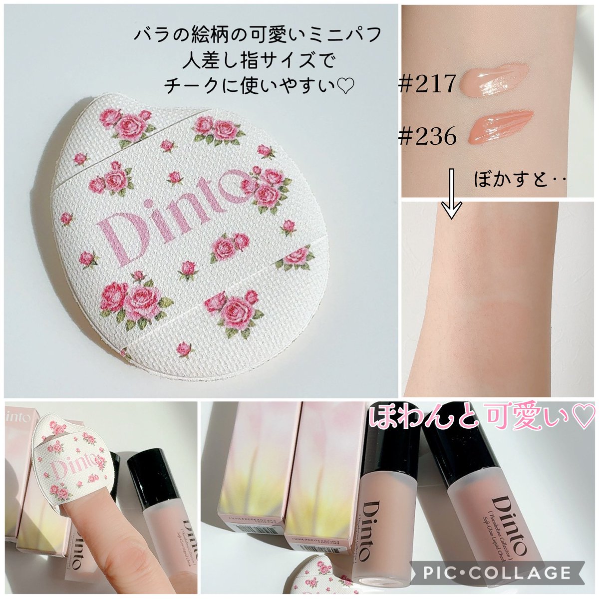 うめこ🐰 tweet media