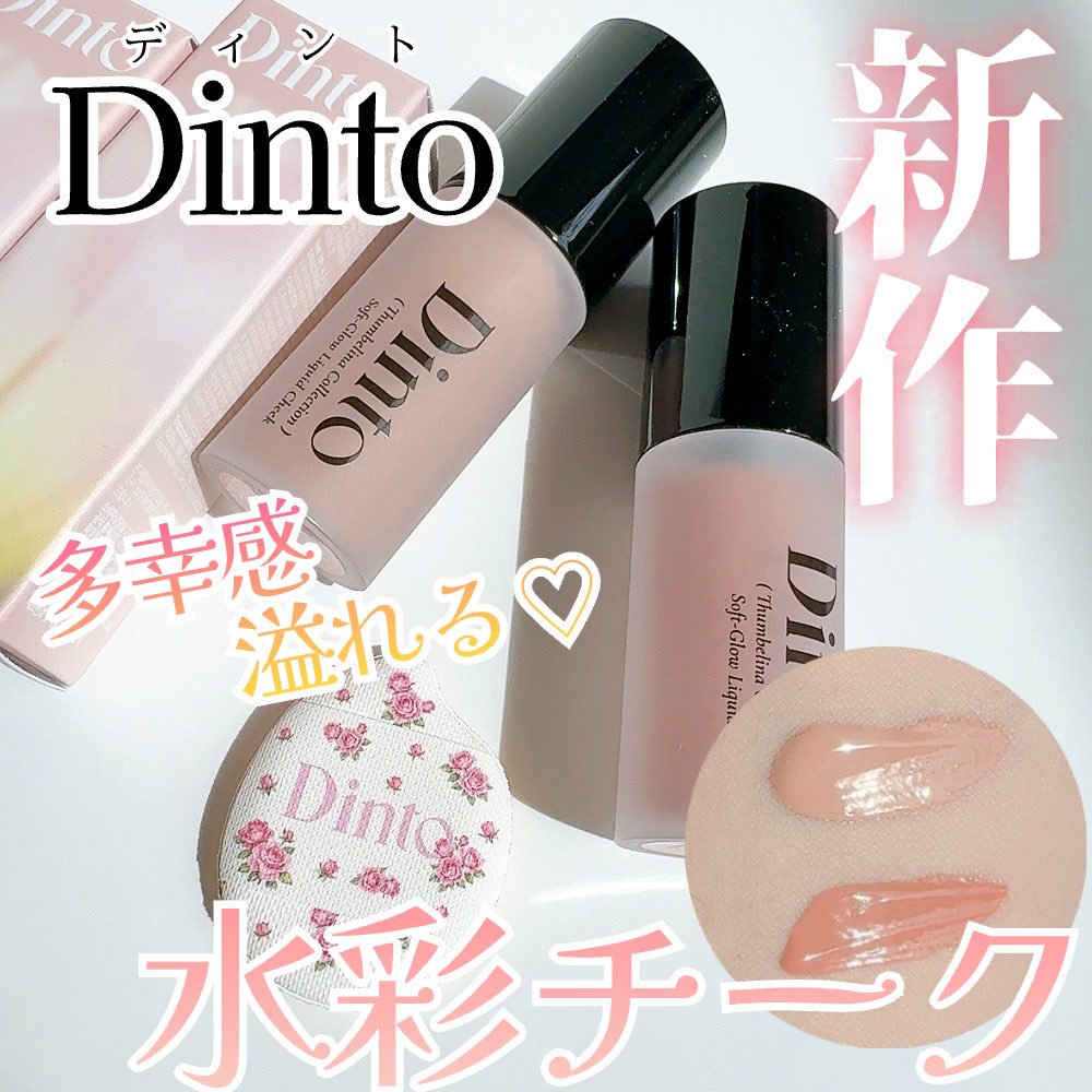 うめこ🐰 tweet media