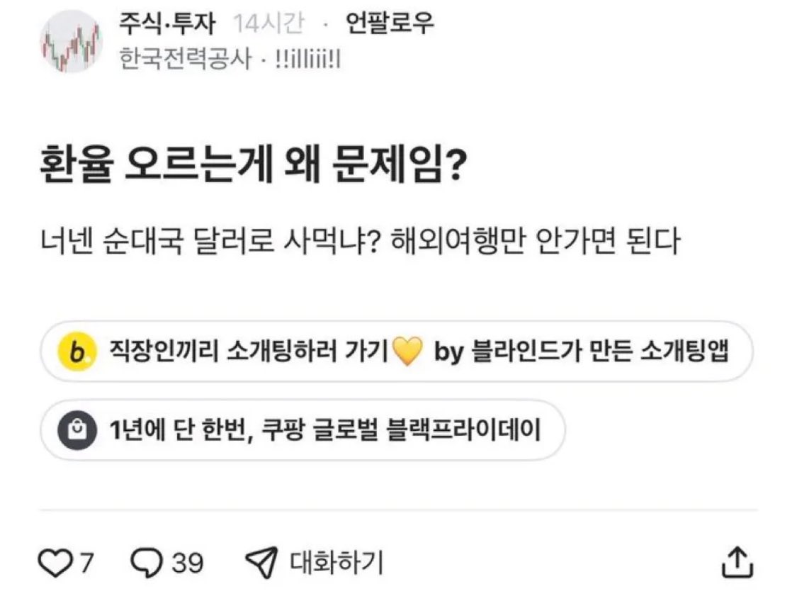 celeste 🇰🇷🇺🇸 tweet media