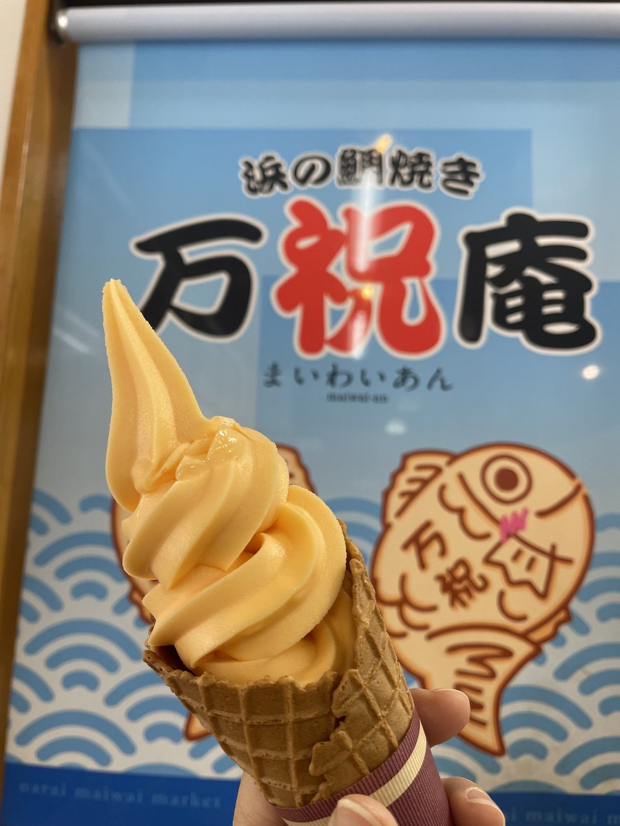 大洗シーサイドステーション tweet media