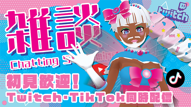 うかむん(Frosty) ❄️🧚@EN/JP Vtuber tweet media