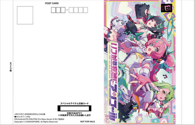 ゼンレスゾーンゼロ グッズ販売情報【非公式】 tweet media