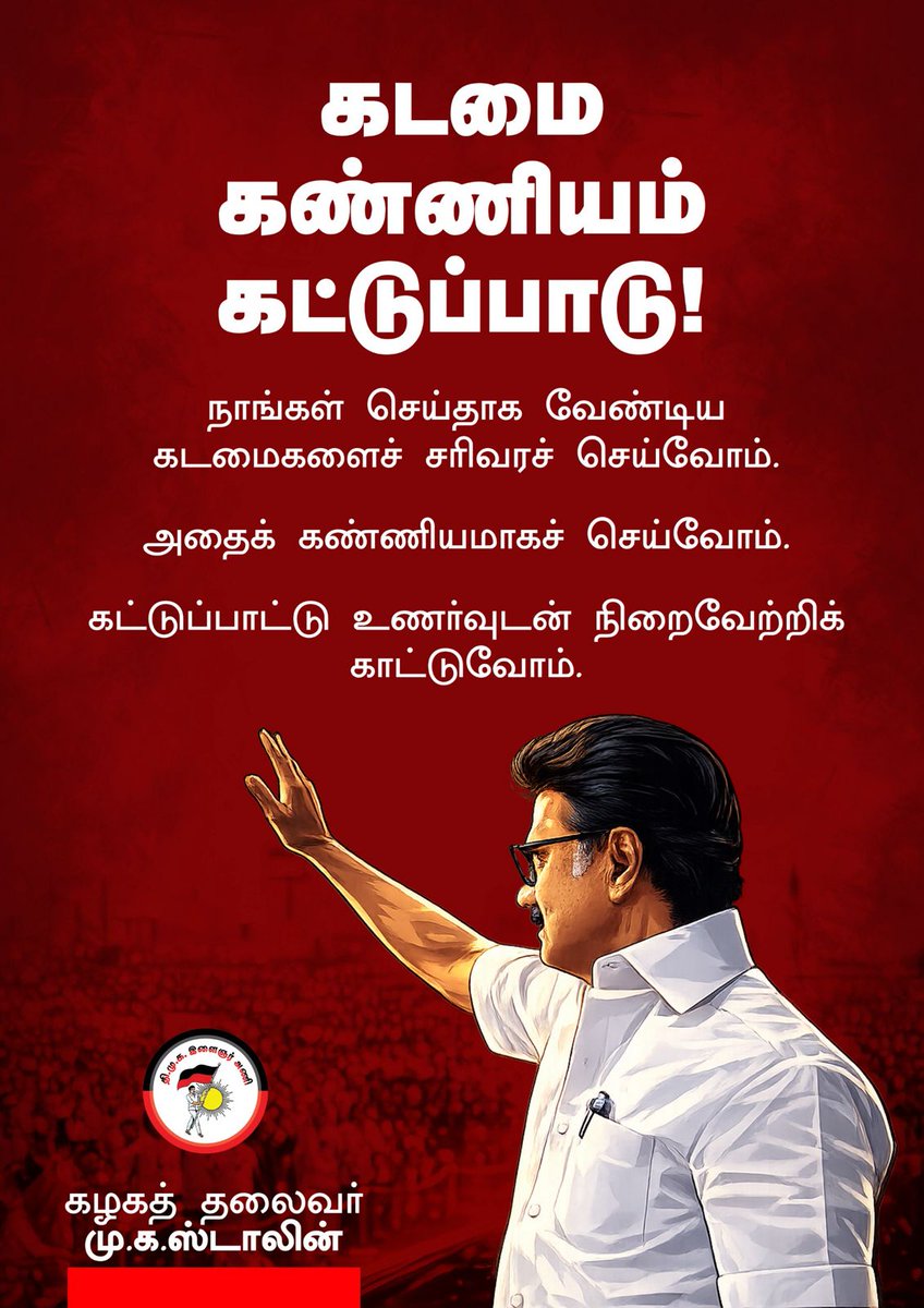 உங்கள் 150 து tweet media