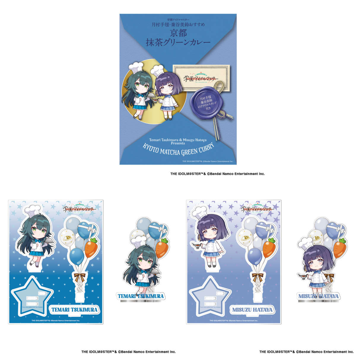 学園アイドルマスター 学マス まとめ情報 tweet media