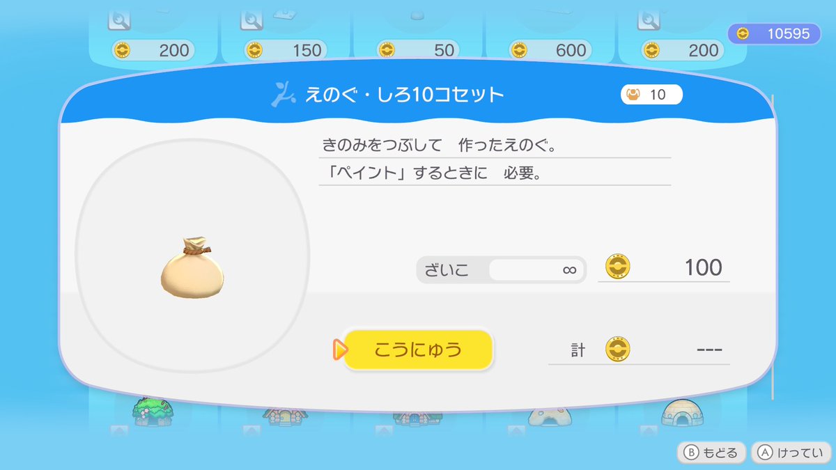 kanato19 tweet media