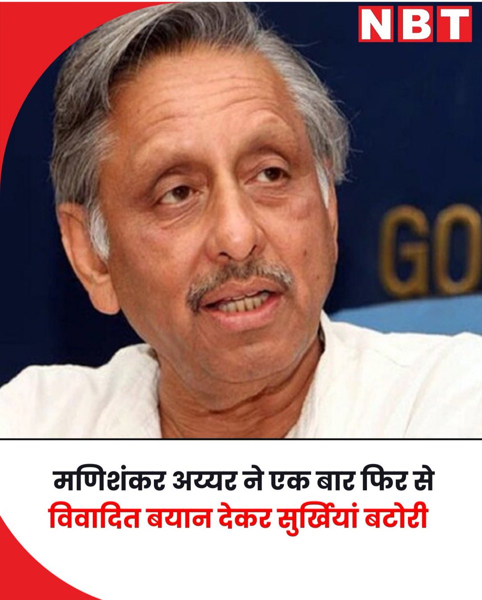#Congress_Insults_Hindus

राहुल गांधी द्वारा संसद में हिंदुओं को 'हिंसक' बताने से लेकर, कर्नाटक के मुख्यमंत्री सिद्धारमैया द्वारा उगादि और महाशिवरात्रि पर मांसाहार के सेवन का गर्व से उल्लेख करने तक, और अब मणिशंकर अय्यर के वक्तव्य; यह स्पष्ट रूप से हिंदुओं के आस्था के अपमान की एक