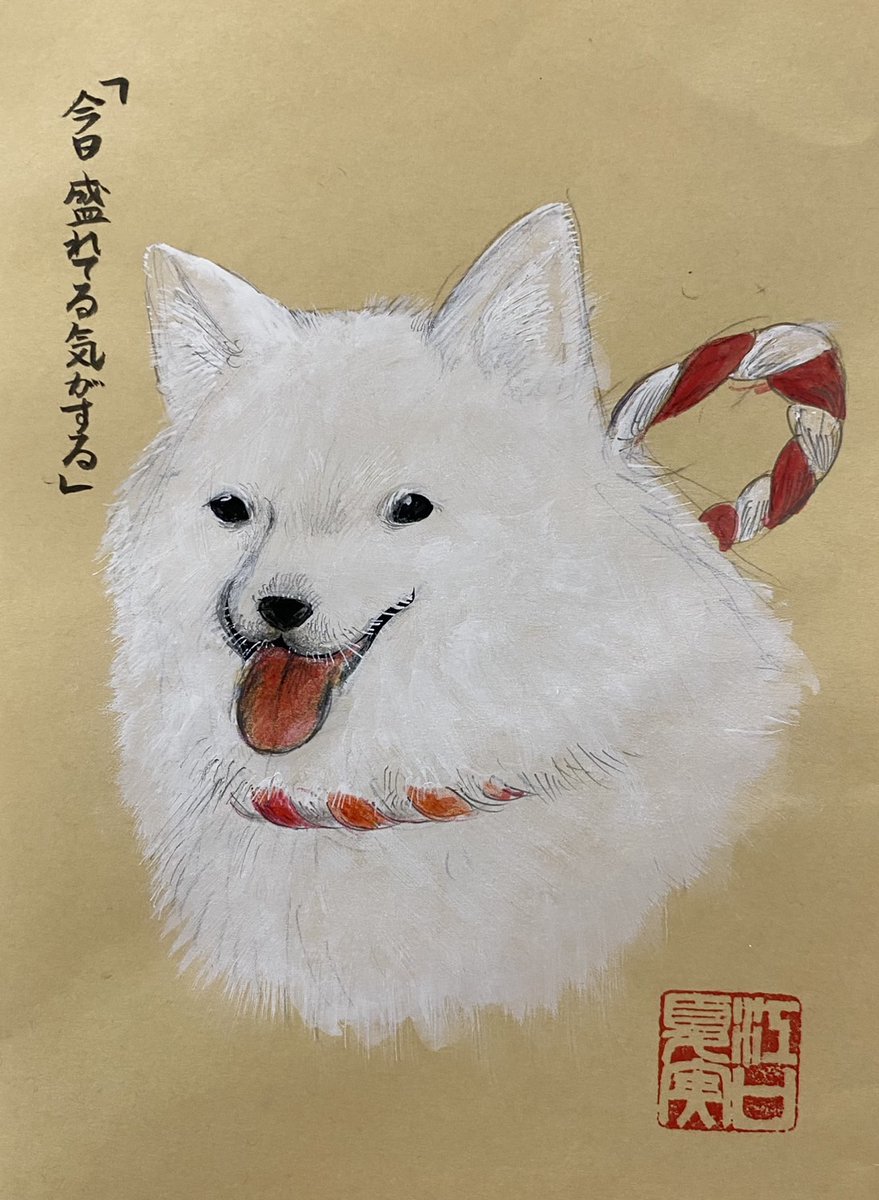 「出禁のモグラ」「鬼灯の冷徹」公式 tweet media