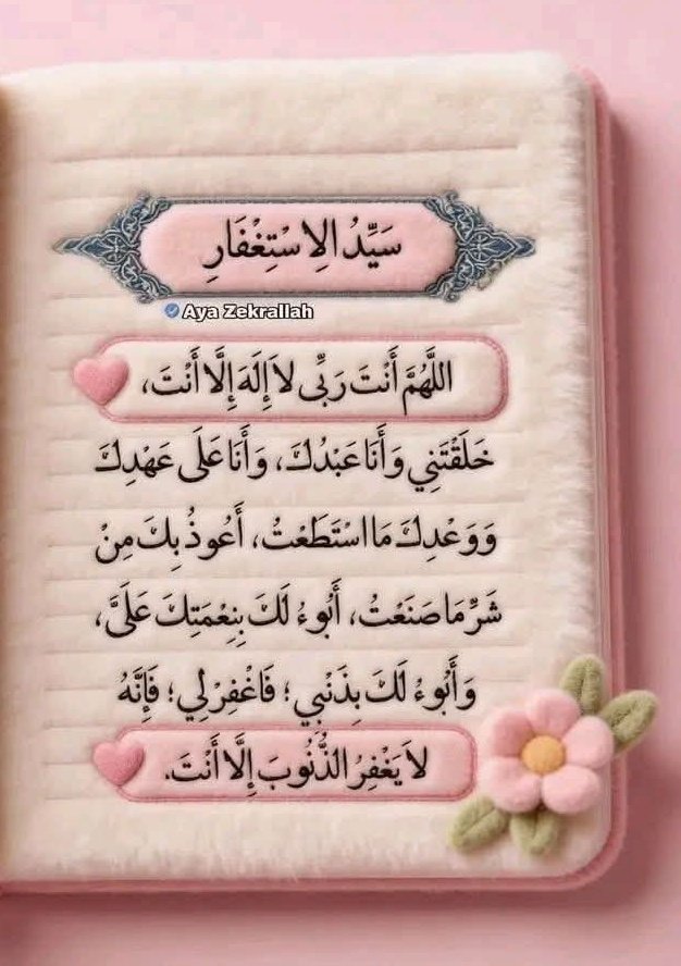 مــیاں سربلــند ہنجراء tweet media