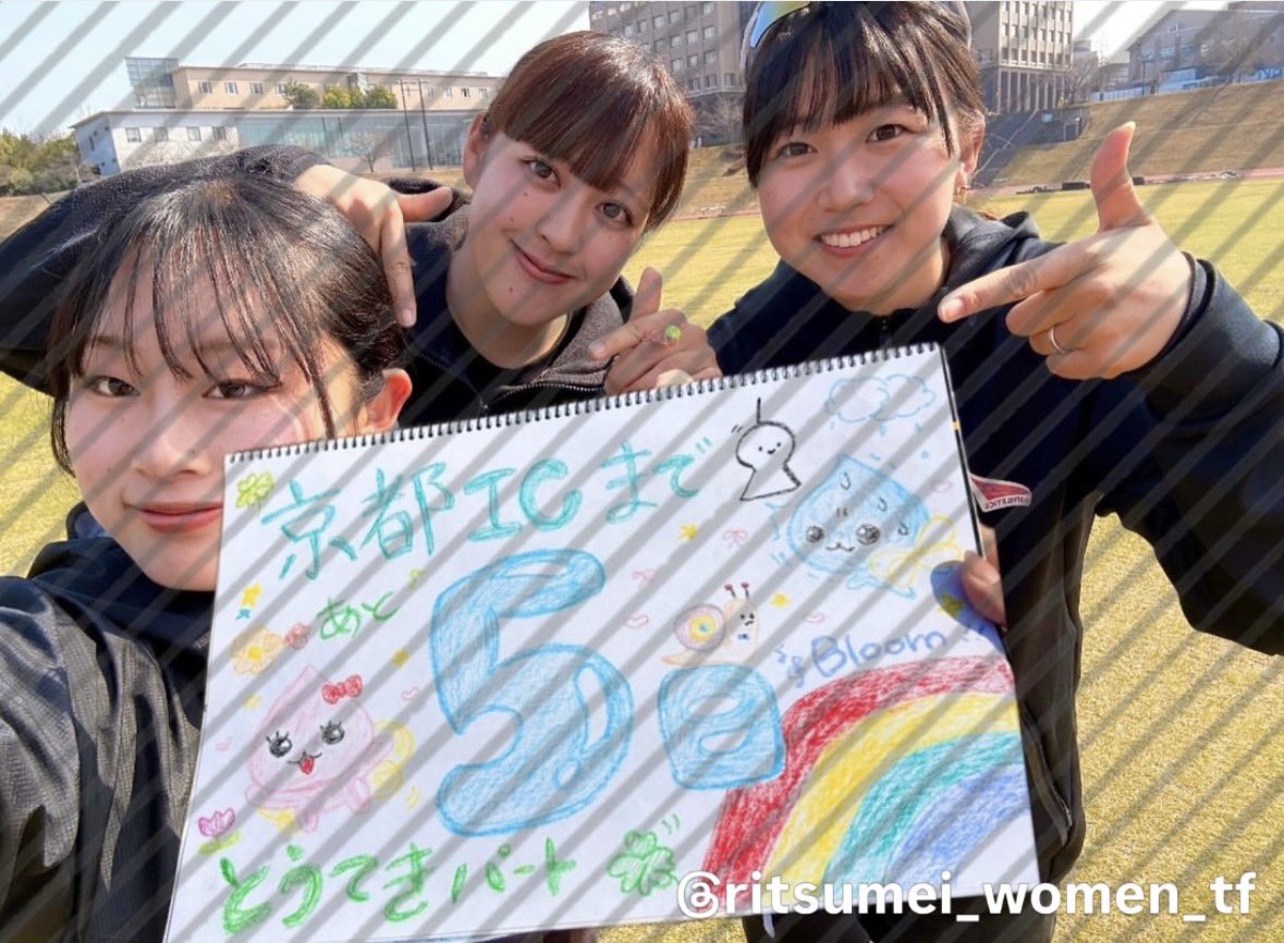 Rits_tf_w's tweet photo. 京都ICまであと5日🖐🏻

投擲パートです💟

昨年よりさらにパワーアップした投擲をお見せします❣️
応援よろしくお願いいたします(⁎⁍̴̛ᴗ⁍̴̛⁎)˖ ࣪⊹

【ハンマー投】
三村啓恵（4）
岡野風璃（4）
佐藤美佑（2）

【砲丸投】
岡野風璃（4） https://t.co/getCgdyK7U
