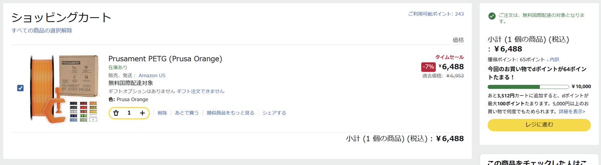またろうMataro tweet media