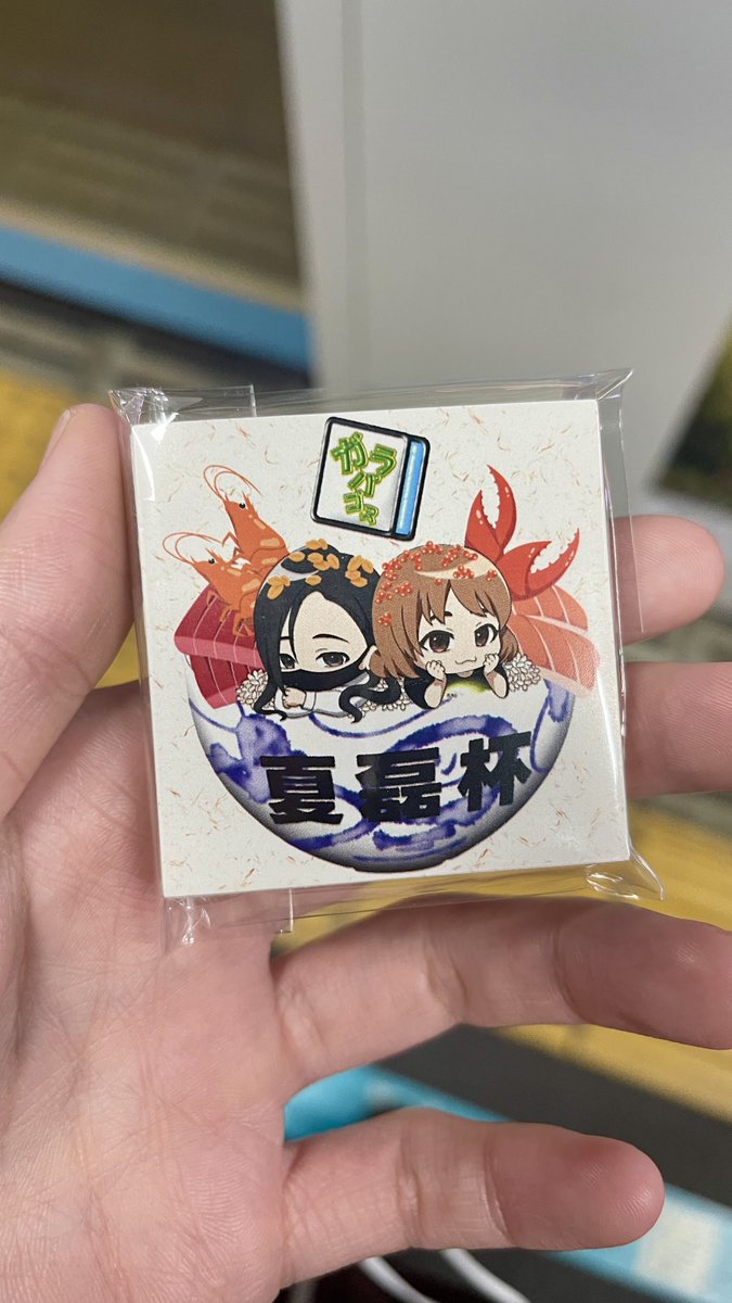 夏海@5/30(土)転生王＆麻雀片手飯(復刻版) tweet media