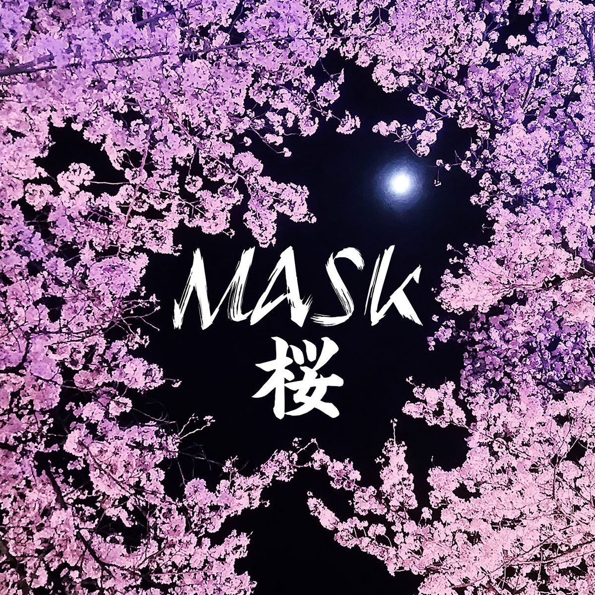 clubZy_Raimaru's tweet image. 『NEWS』

20周年記念 MEMORIAL公演 「THANK YOU」「FOREVER」を2026年5月1日 東京・豊洲PIT に開催する”MASK” ！2006年4月4日 発売した『桜』が20年後 2026年4月4日に配信決定！他の楽曲も同時に配信！ 豊洲PIT公演に向けてメンバーコメントも到着！

club-zy.com/contents/10609…

#MASK
#clubZy