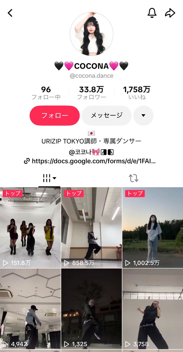 핑크🐰‎🤍 tweet media