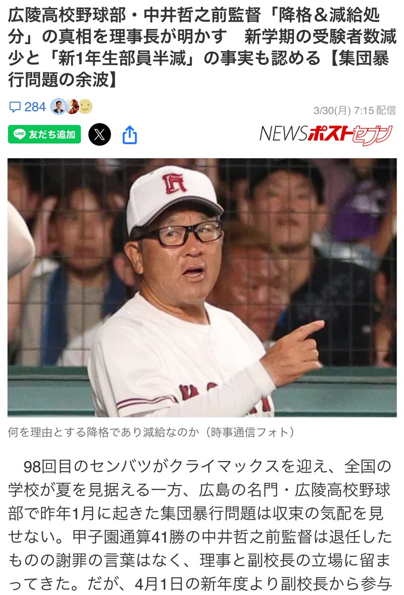 あおい みゆ tweet media