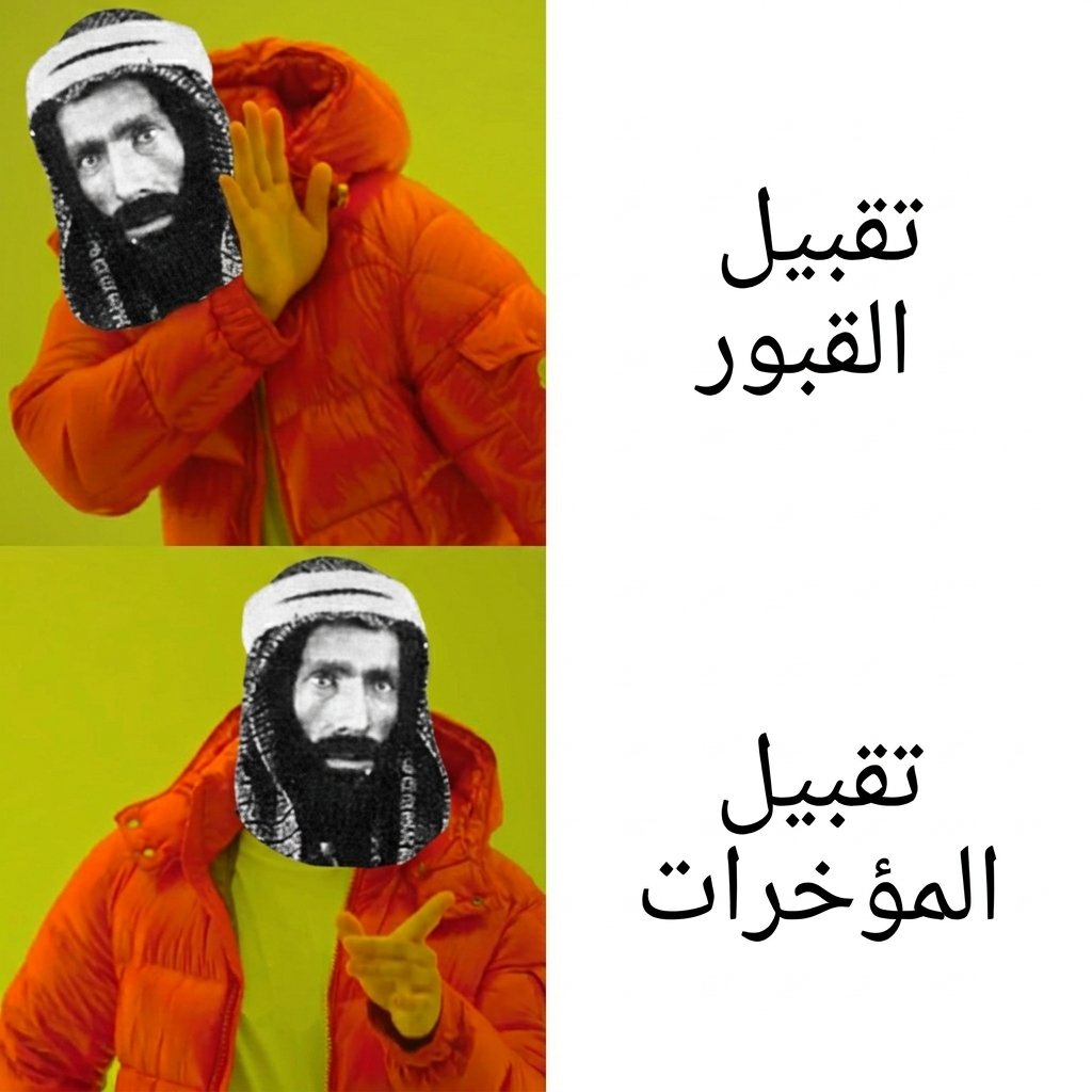 ابن الصعيد tweet media