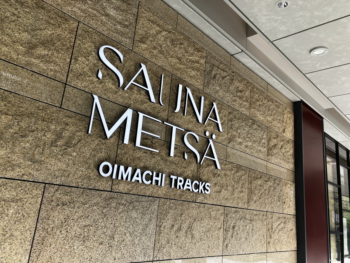 ぬや」 tweet media