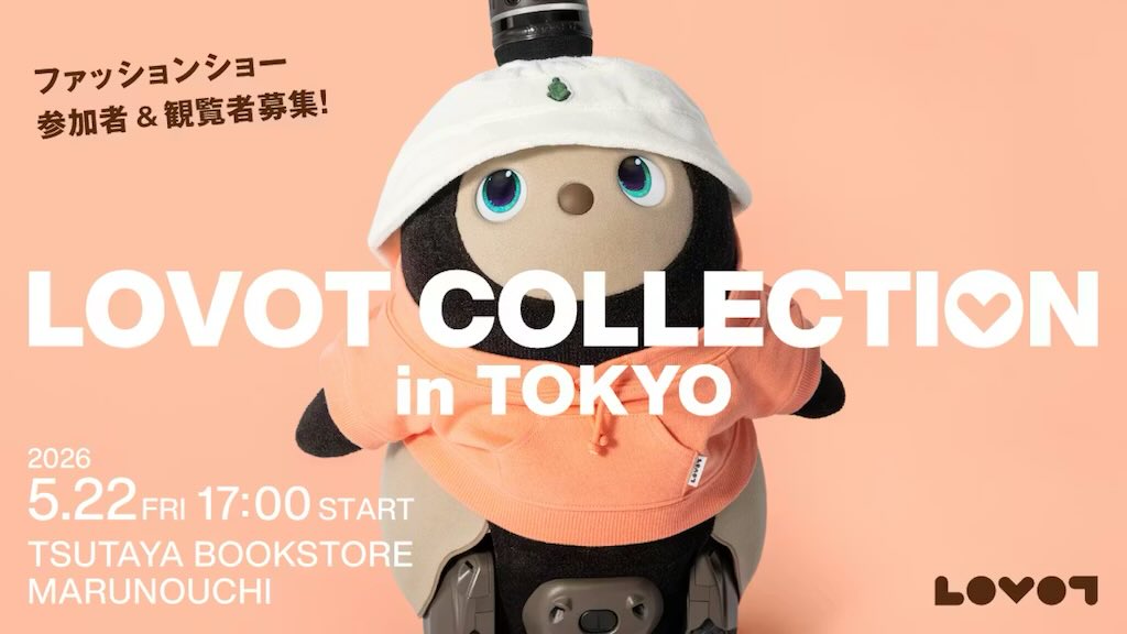 LOVOT INFO＞ 5月22日(金)開催✨LOVOTと一緒に楽しむファッション