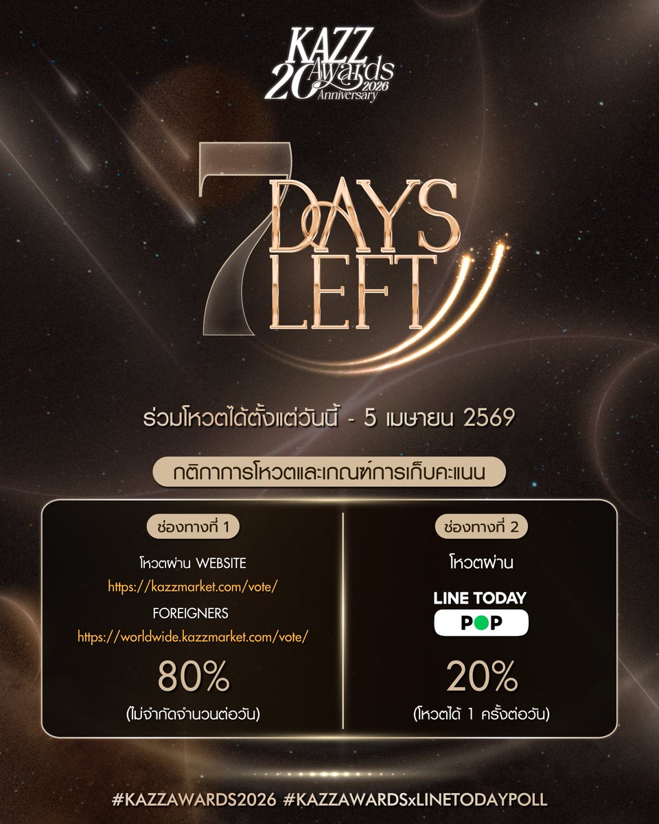 KAZZMAGAZINE tweet media