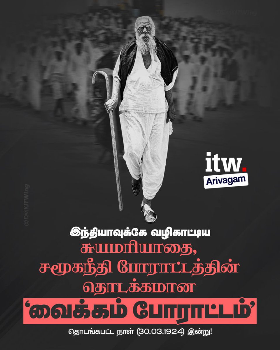 உங்கள் 150 து tweet media