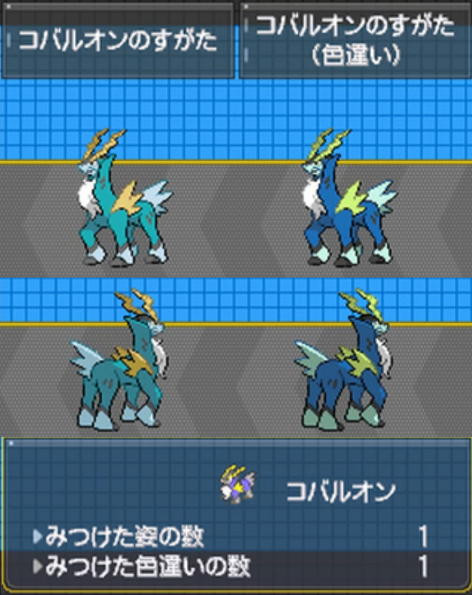 ASK＠ポケモン tweet media