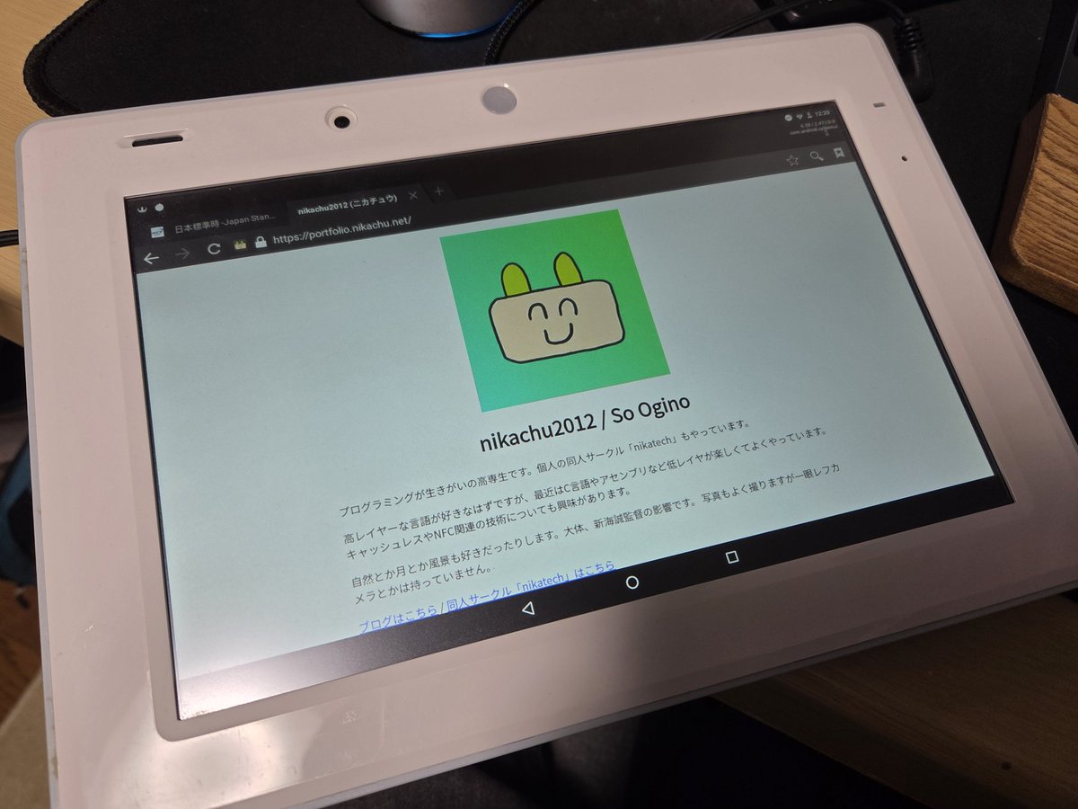 nikachu@技術書典20 あ01 tweet media