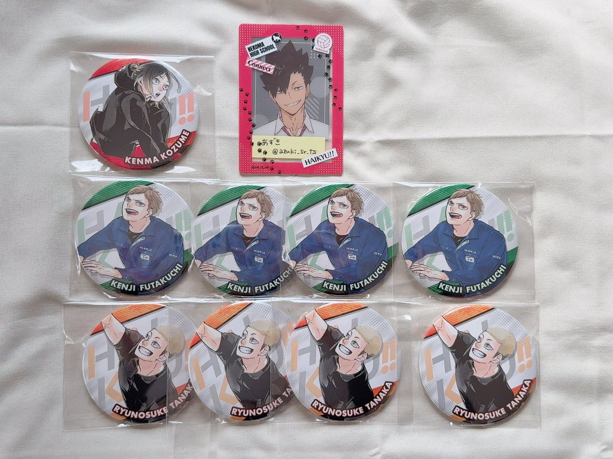 あずき@初回プロカ必読 tweet media