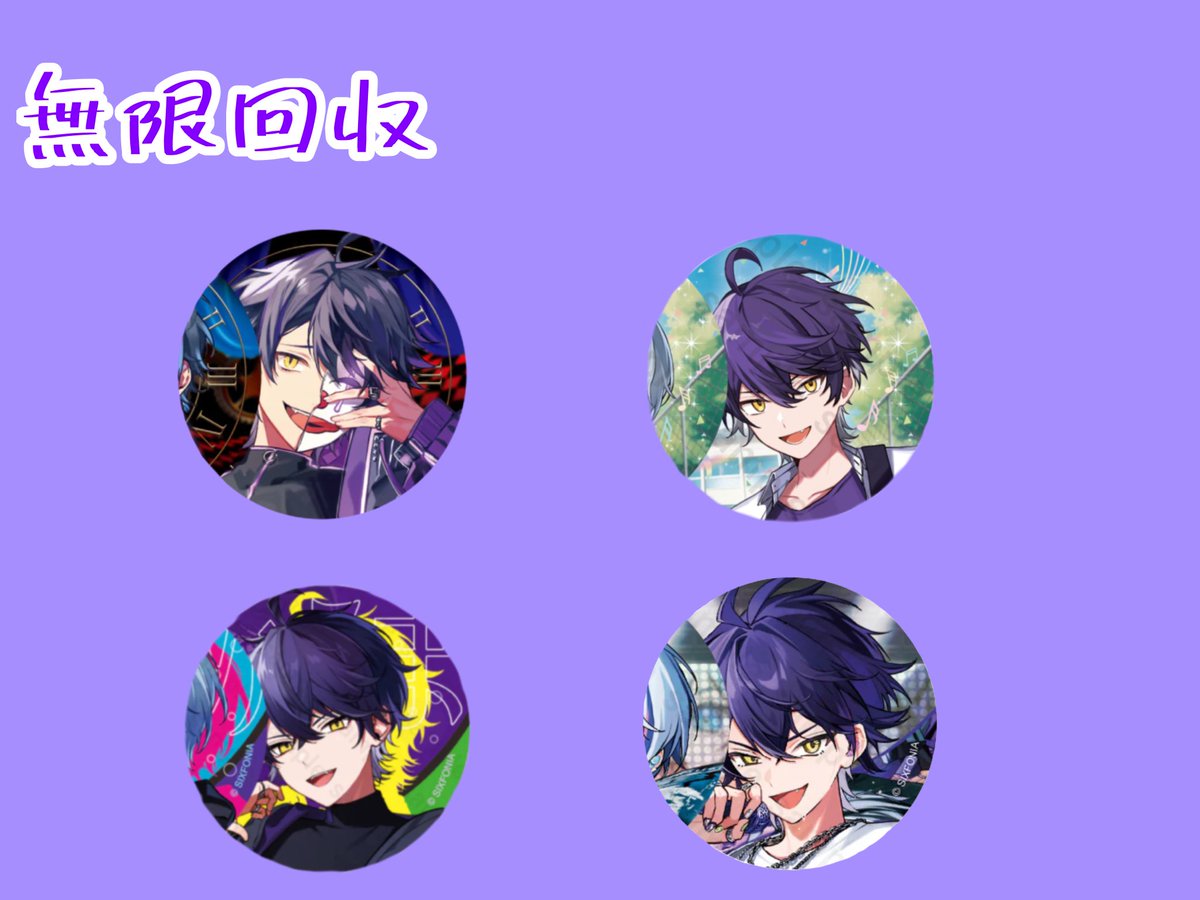 杏仁豆腐@初回プロカ必読 tweet media