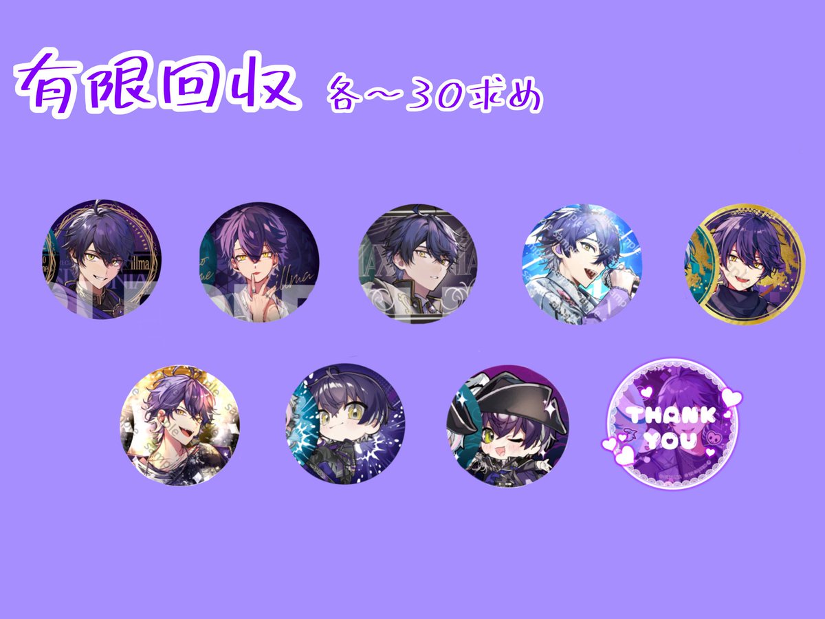 杏仁豆腐@初回プロカ必読 tweet media