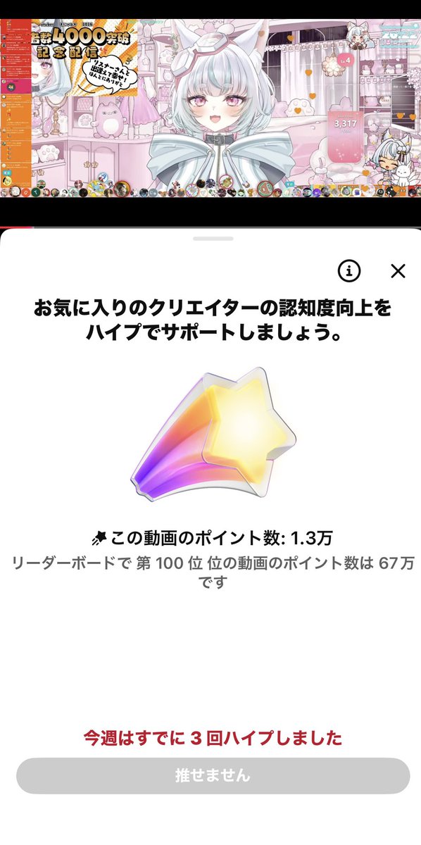 ふちふち🦊🤍 tweet media