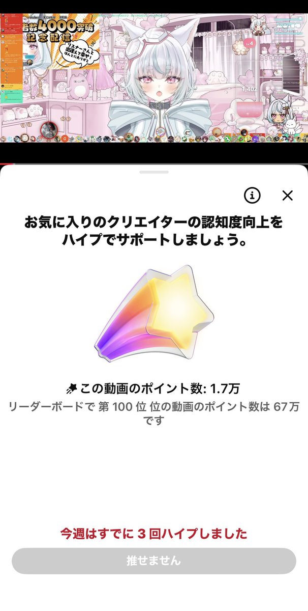 ふちふち🦊🤍 tweet media