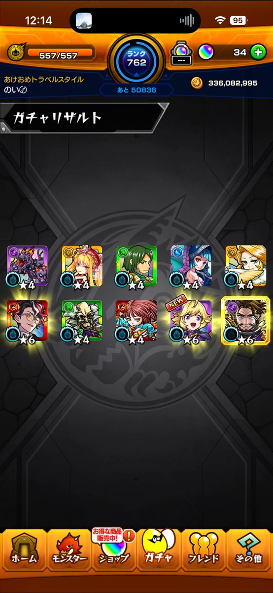 海中のいんskeb tweet media