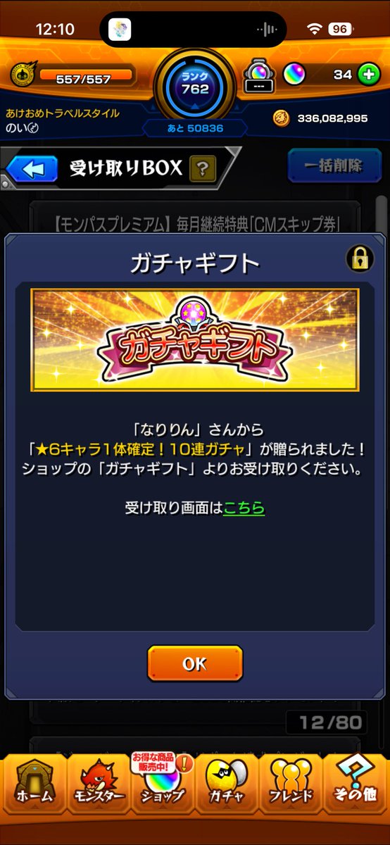 海中のいんskeb tweet media