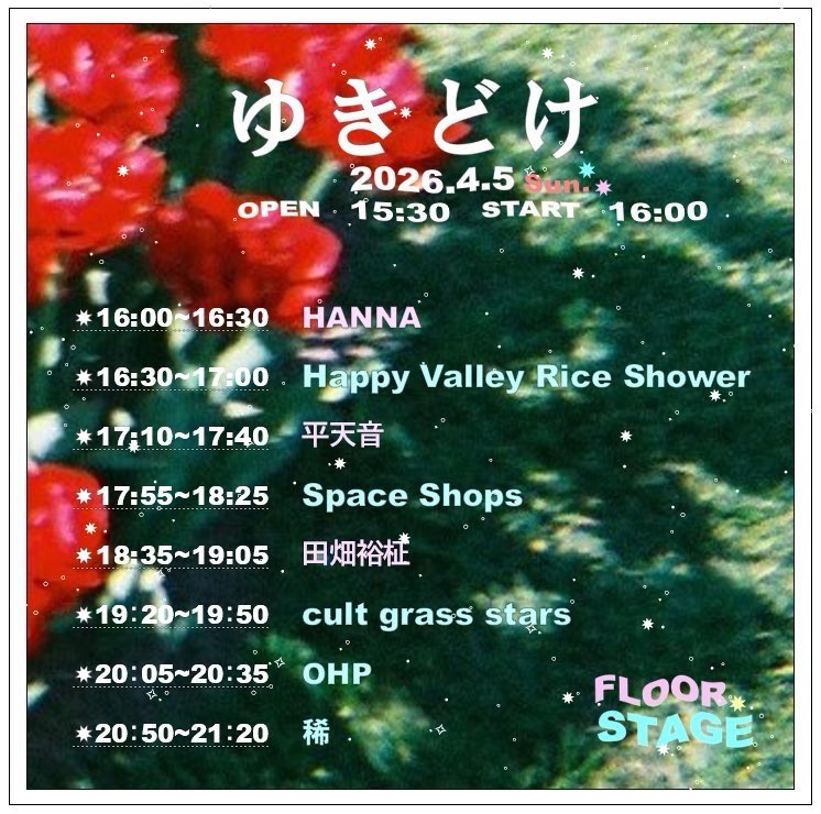 space shops tweet media