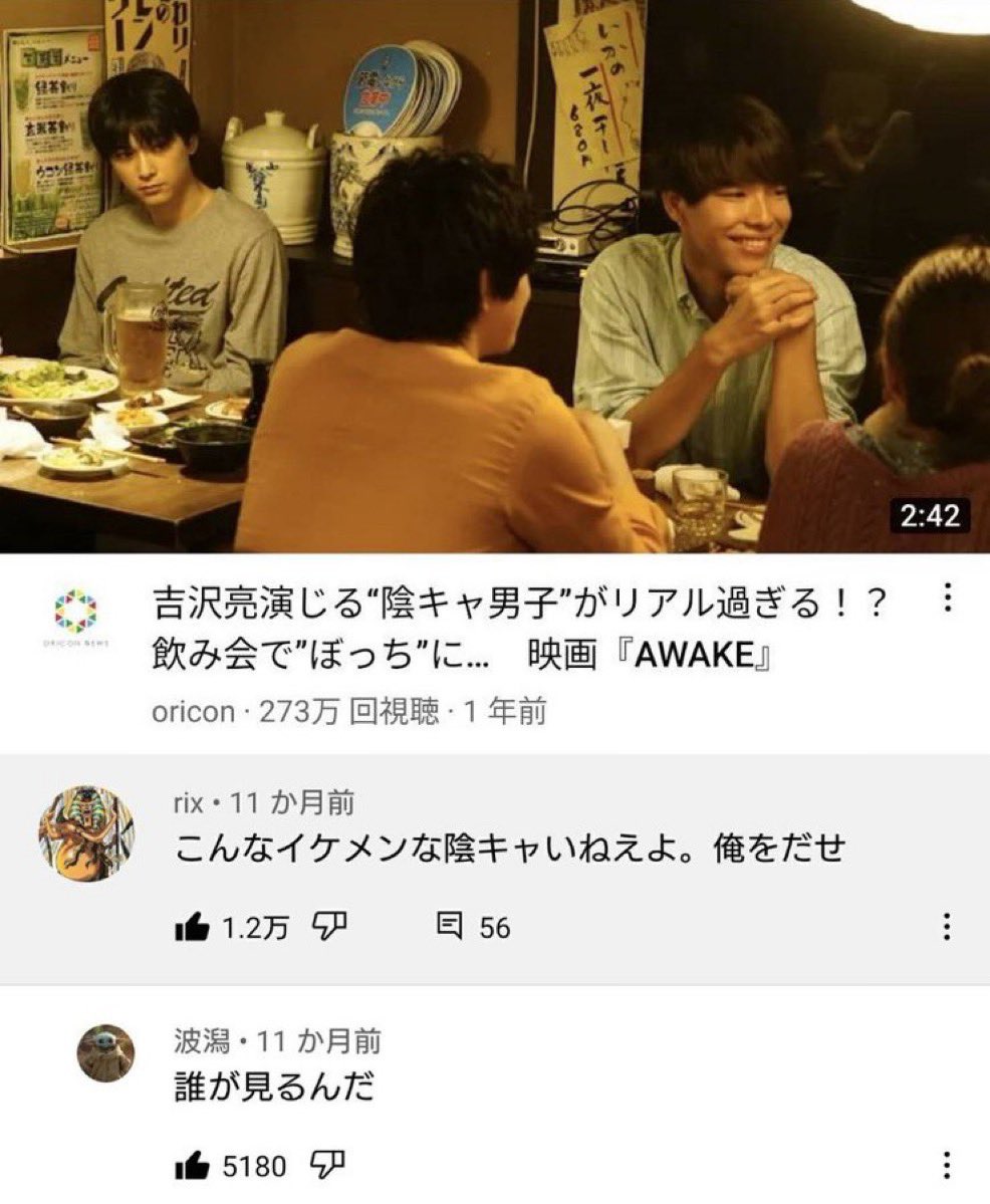 進撃のバズ動画 tweet media