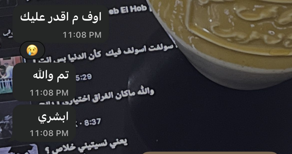 رِ | 2003 tweet media