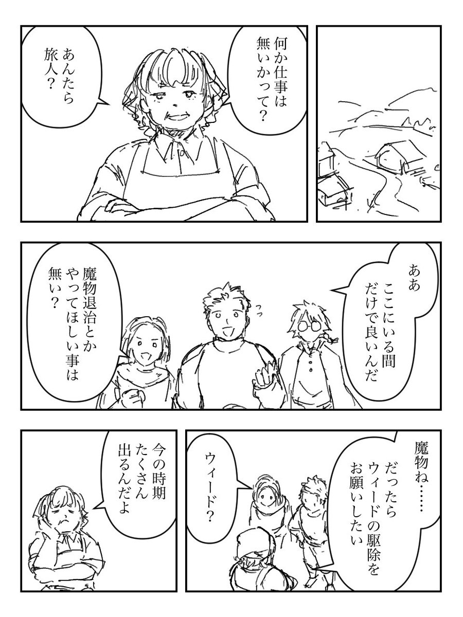 がーぷ tweet media