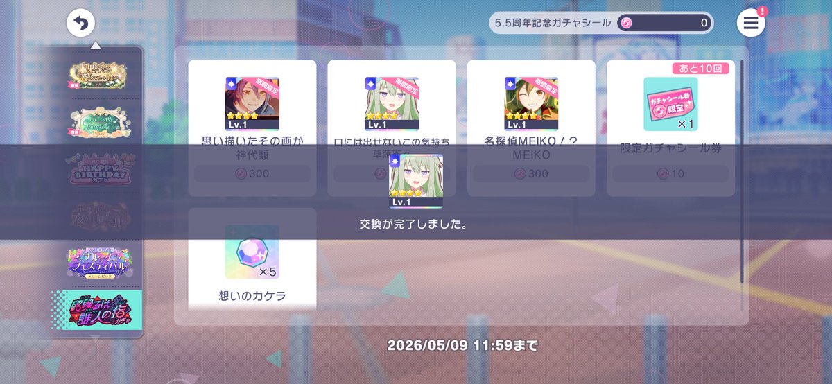 あるも tweet media