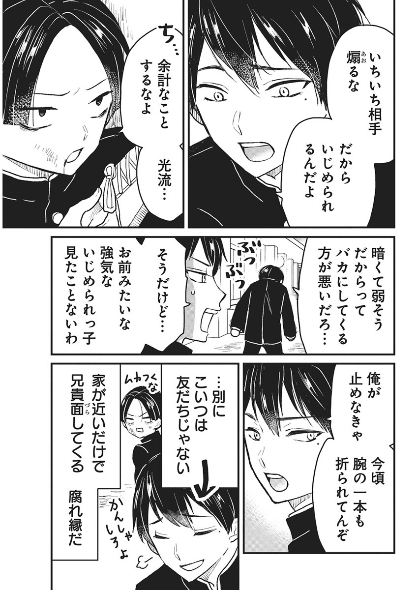 (2/4) 