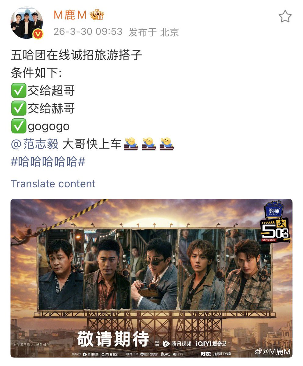 LuHan International tweet media