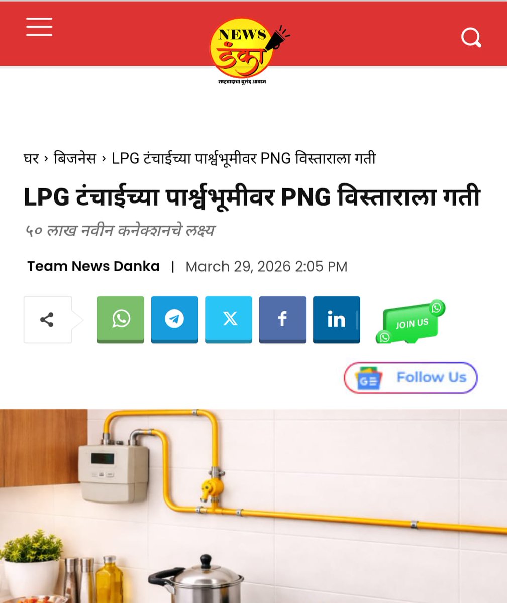 Atul Bhatkhalkar tweet media