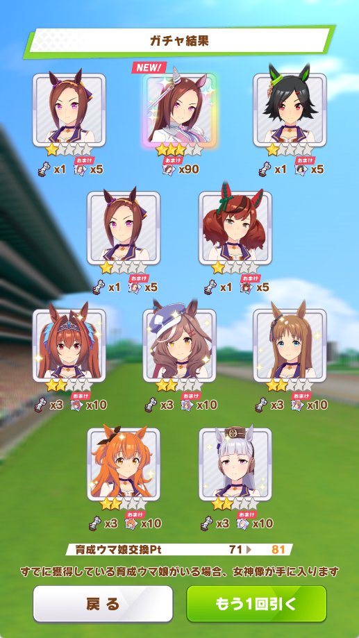 RICO@デンスケ tweet media