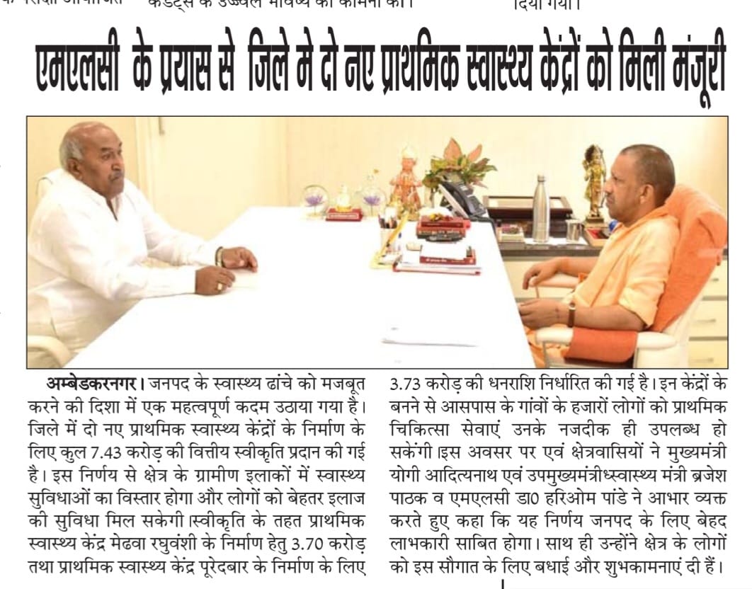 Hari Om Pandey tweet media